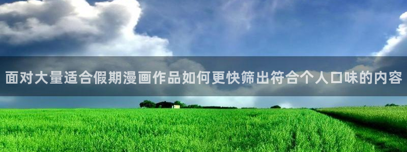 漫蛙漫画阅读网站