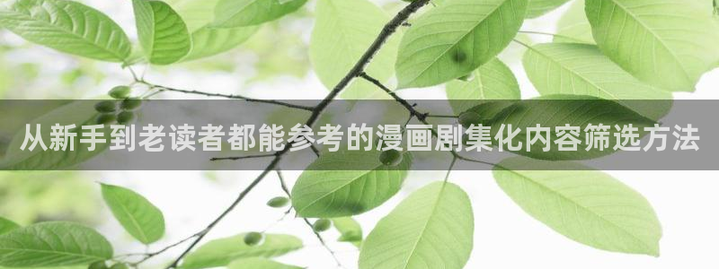 漫蛙漫画在线导航