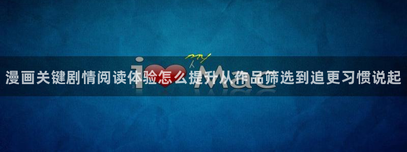 漫蛙漫画在线阅读网站