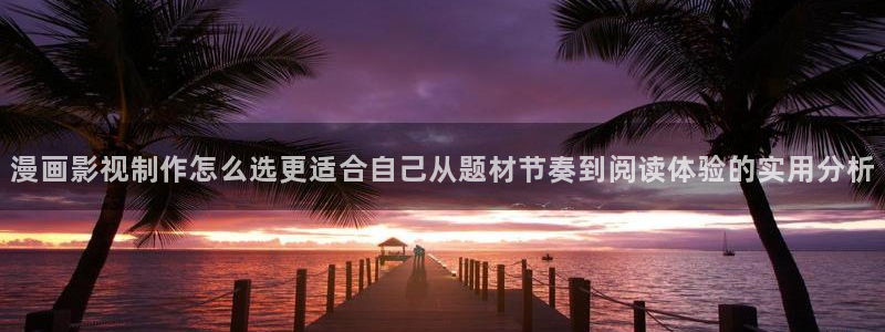漫蛙漫画最新连载推荐