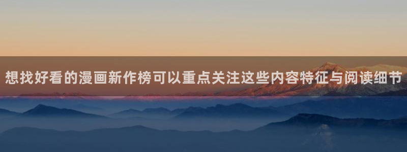 漫蛙漫画漫画资源导航