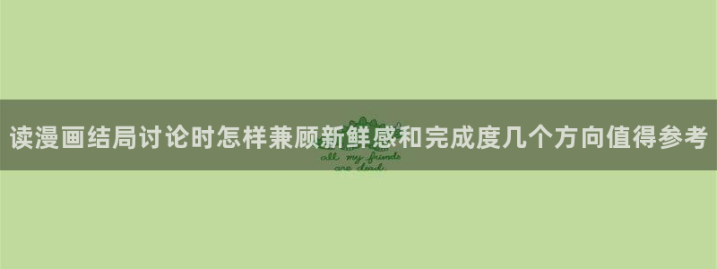 漫蛙漫画热门漫画推荐