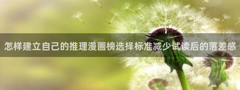 漫蛙漫画入口导航