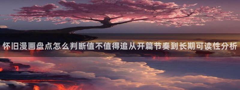 漫蛙漫画新作榜