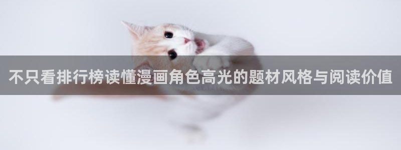 漫蛙漫画校园漫画