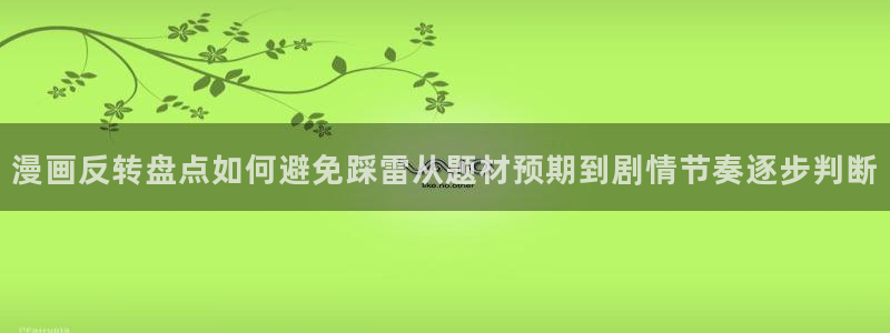 漫蛙漫画漫画阅读网站