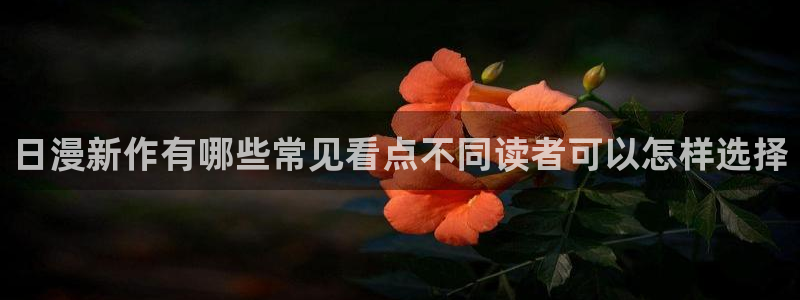 漫蛙漫画在线漫画入口