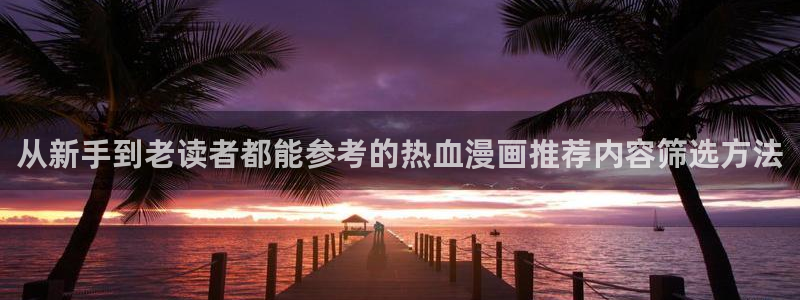 漫蛙漫画漫画阅读
