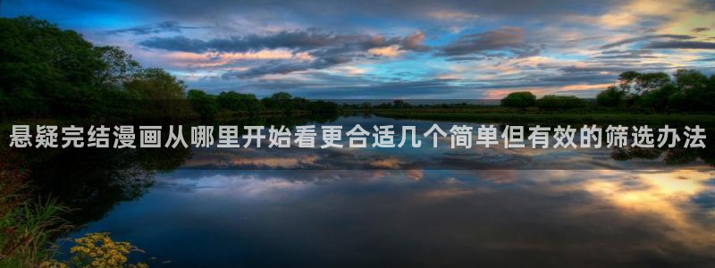 漫蛙漫画网页入口最新