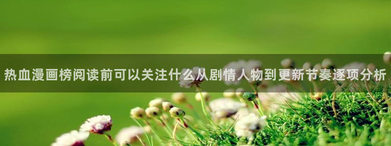 漫蛙漫画入口地址