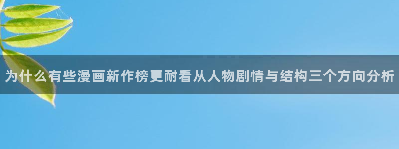 漫蛙漫画漫画内容导航