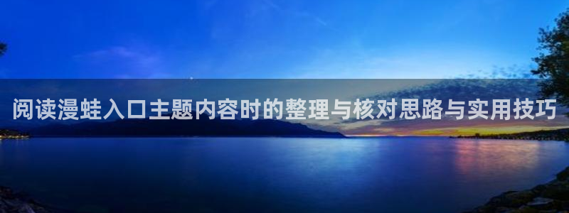 漫蛙漫画连载榜