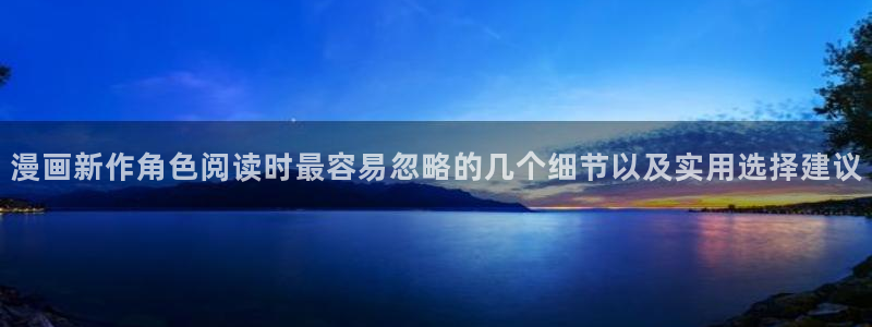 漫蛙漫画恋爱漫画