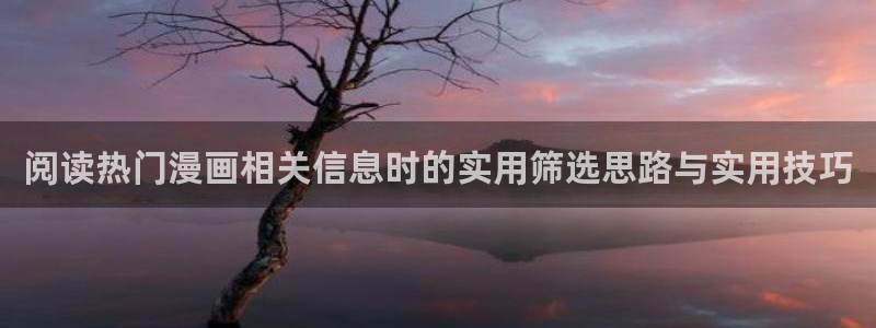 漫蛙漫画漫画导航入口