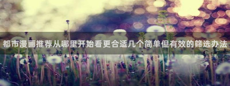 漫蛙漫画漫画阅读导航