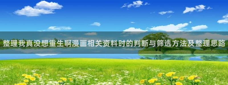 漫蛙漫画漫画动态