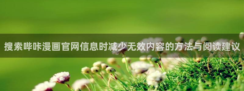 漫蛙漫画在线漫画