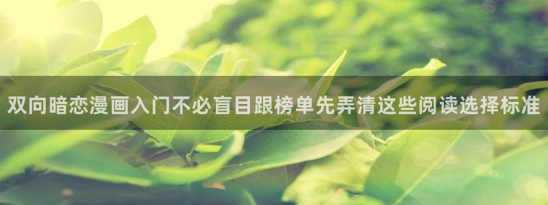 漫蛙漫画完结漫画推荐