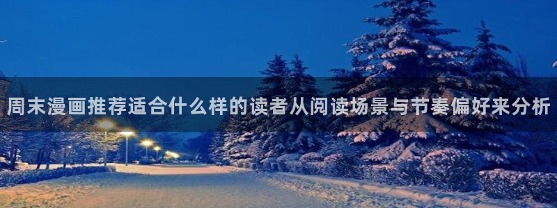 漫蛙漫画网页阅读